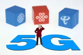 29元80G流量？手机套餐套路深！工信部回应图片