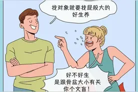 男人为什么喜欢女生这些大图片