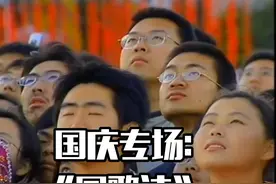 国庆专场:《国歌法》 #抖来普法2022 #法律常识 #祝福我们的祖国繁荣富强 #普法宣传 #为祖国点赞 