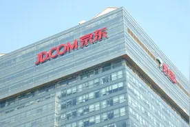 中国民营五百强出炉，第一名居然是京东！看来刘强东说的话兑现了图片