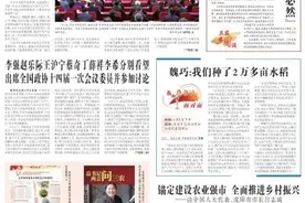 锚定建设农业强市 全面推进乡村振兴——访全国人大代表、沈阳市市长吕志成图片