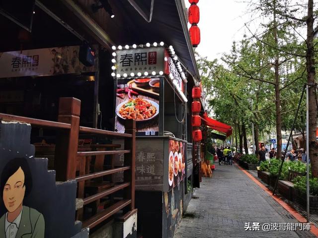 老成都街道知多少