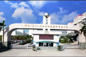 华懋科技10.5亿元可转债申请获上交所审核通过图片