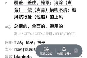 毛毯和地毯用英语怎么说?一起来认识一下吧!图