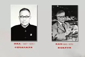 一文读懂教师节的变迁图片