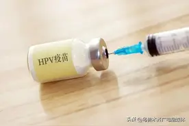 帮你问|九价疫苗怎么预约？图片