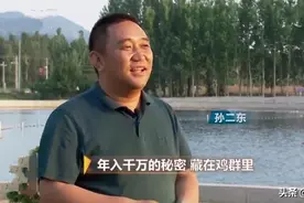 河北男子无钱娶妻，用5万元积蓄创业，十年后，成千万富翁图片