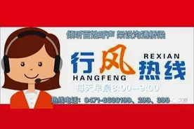 按1.5倍面积收费！LOFT公寓供热费这样收取合理吗？图片