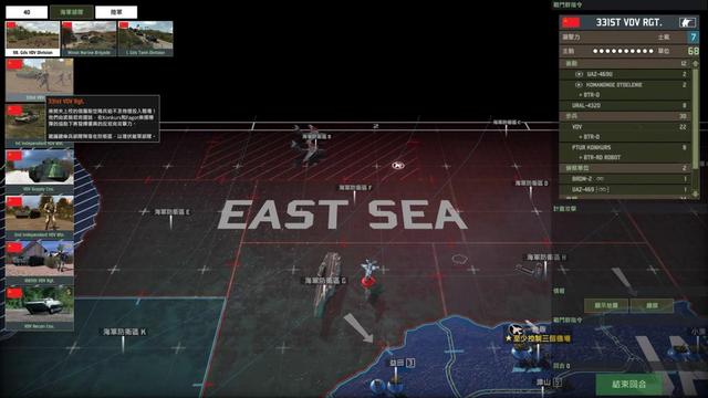 《战争游戏红龙》：军事指挥爱好者的近代战争交响曲