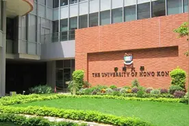 香港八大学费缴纳全攻略！最快最省钱的缴费方式来了图片