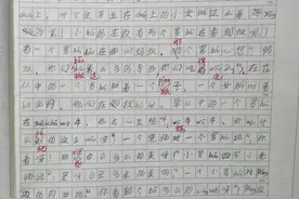 小学一年级看图写话《在公园玩》优秀作品图片