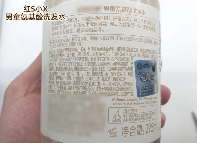 身体乳宫芙评价