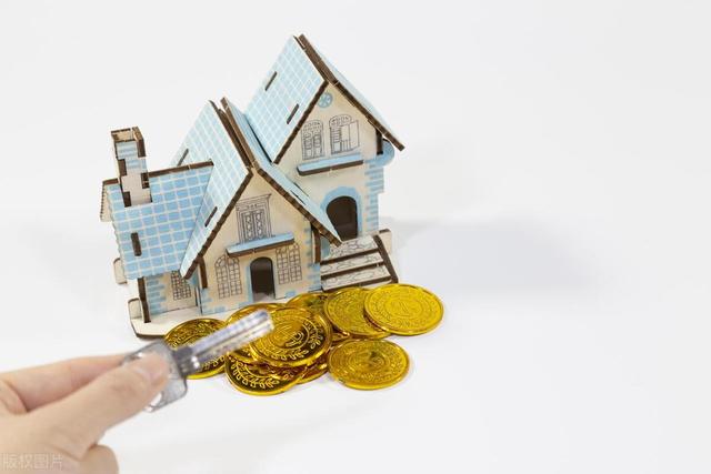 購房必讀：十三種稅費全解析。購房究竟涉及哪些稅和費