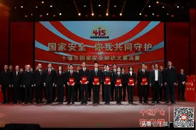 十堰市国家安全知识大赛决赛圆满落幕，比赛结果揭晓图片