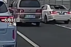 又是上海高架桥：两车飙车互别，还对扔水瓶图片