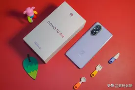 华为nova 10 Pro使用一周实际体验报告：高价低配还是否物有所值？图片