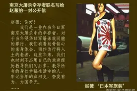 亲日辱华，殴打孕妇！曾经“不可一世”的她现在终于付出了代价！图片