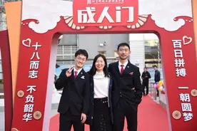 北京科技大学附属中学举行高三年级成人仪式暨百日誓师活动图片