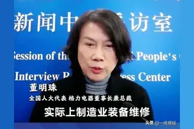 八小时工作制全面推动不了的背后原因，董明珠说出了实话图片