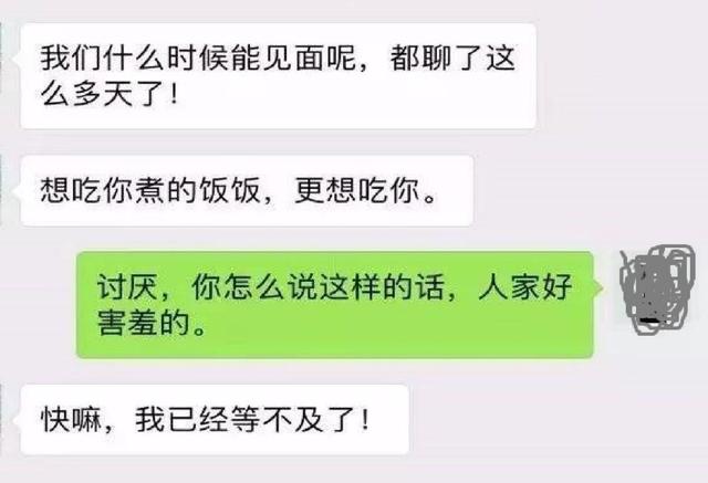 24岁男子约45岁大妈开房，偷拍整个过程，大妈：一辈子没脸见人了