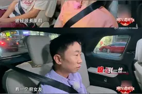 网传苏醒自曝和女友分手原因，“爱我为什么要在车里吃榴莲”？本人回应：没有这个女朋友，我开玩笑的图片