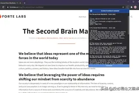 你需要掌握这些浏览器插件、公式编辑、大纲列表、高亮工具图片