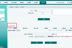 个人银行卡转对公账户怎么转？图片