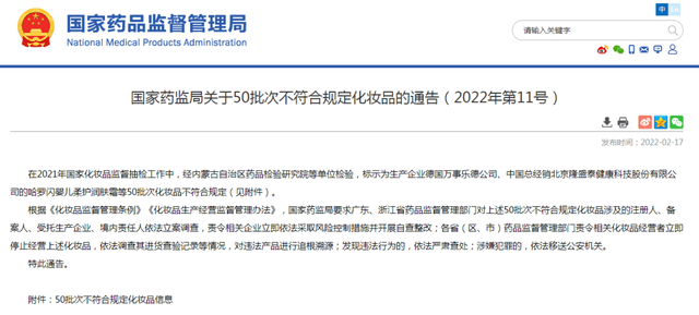 纽强儿童身体乳测评