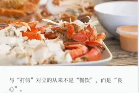 淄博烧烤被打假了图片