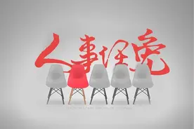 中国海洋大学领导班子调整图片