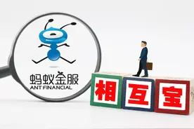 相互宝关停后续：它的转保方案值得加入吗？图片