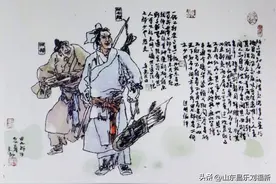 《聊斋志异》蹇涩字词试解（五十四）田七郎图片