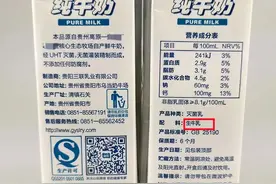 超市买牛奶，不管啥牌子！只要没这“3个字”大多都是假牛奶图片