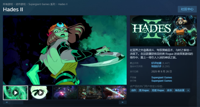 壕无人性！美国腾讯被沙特财团550亿刀买下，网友：APEX有救了？