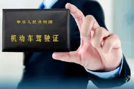 驾驶证放宽年审，AB类驾照不再“满分降级”，交管局严惩一种行为图片