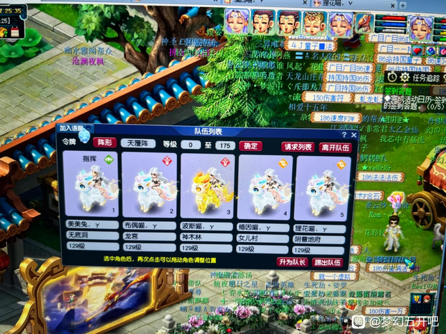 梦幻西游：旁友，队服买不拉，倒计时七天，看你顺眼给你便宜点伐