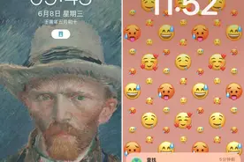 iOS 16抢先体验：新功能很实用，但不建议升图片