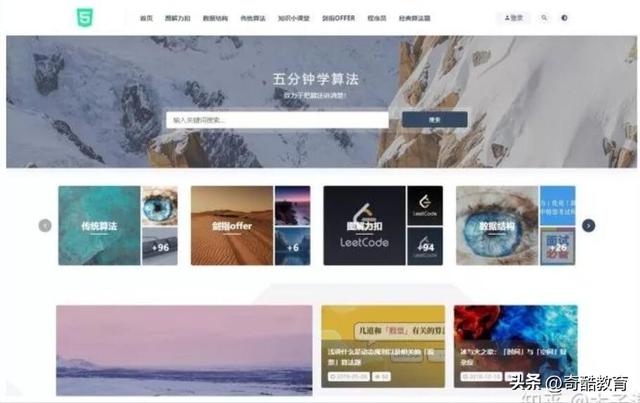 15个完全免费的高质量自学网站