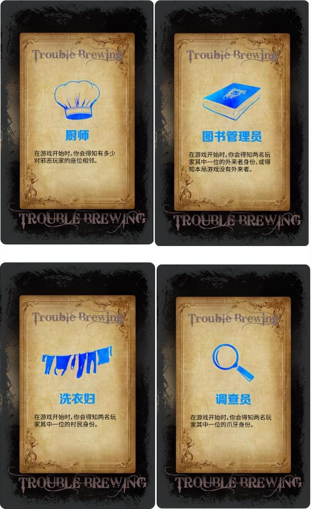 血染钟楼｜邪恶阵营怎么玩才能取得最终胜利？
