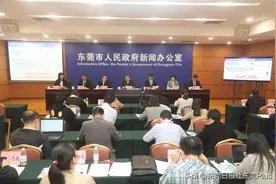 东莞重磅出台“2+2”政策 推动东莞制造业和民营经济高质量发展图片