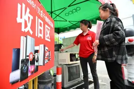 家电回收“一口价”引关注 行业标准公开征求意见图片