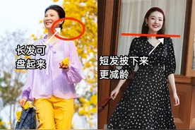 建议中年女人：鞋要带跟、裙要过膝、头发不过肩，美得优雅又知性图片