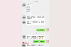 电话短信，一个多月天天狂轰猛炸200多次！极兔速递，终了纠错了图片