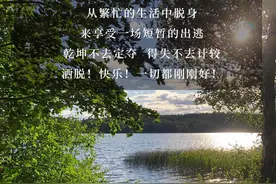 吊床露营指南「中」｜正确使用吊床，眠于山谷图片