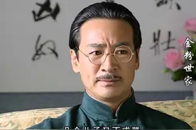 《金粉世家》：十年后才懂，冷清秋一句话，早就言中了金家的败落图片