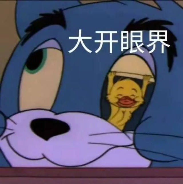 一代人的启蒙！破解游戏已经走到了尽头