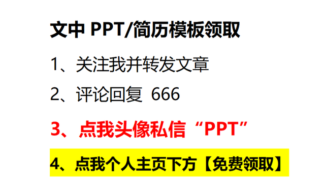 看了32岁经理写的市场分析PPT报告,难怪人家能拿年薪30w