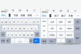 奇怪！为啥越来越多人用九宫格打字，而不用曾经很火的全键盘了？图片