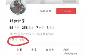 原谅是我无知落后了图片