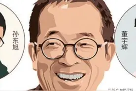 俞敏洪觉得自己又行了，一试就废！河南文旅撤视频，河南行泡汤！图片